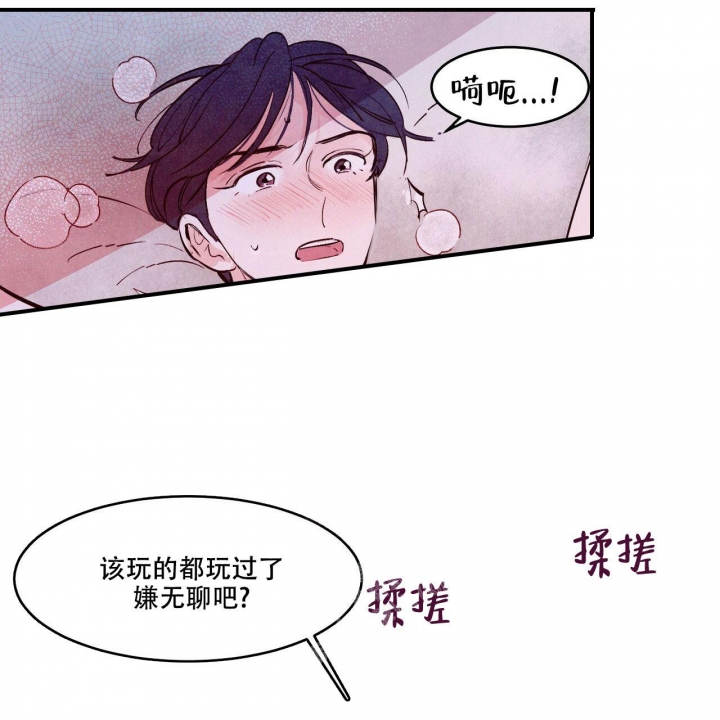 第11话23