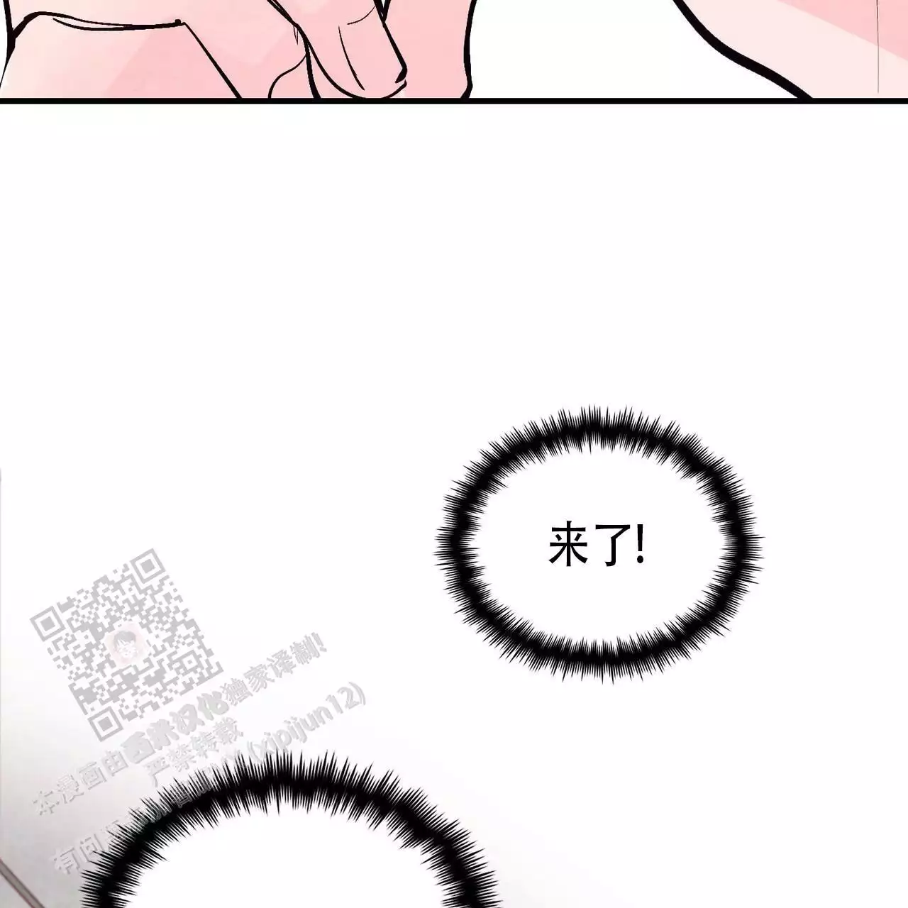 第59话60