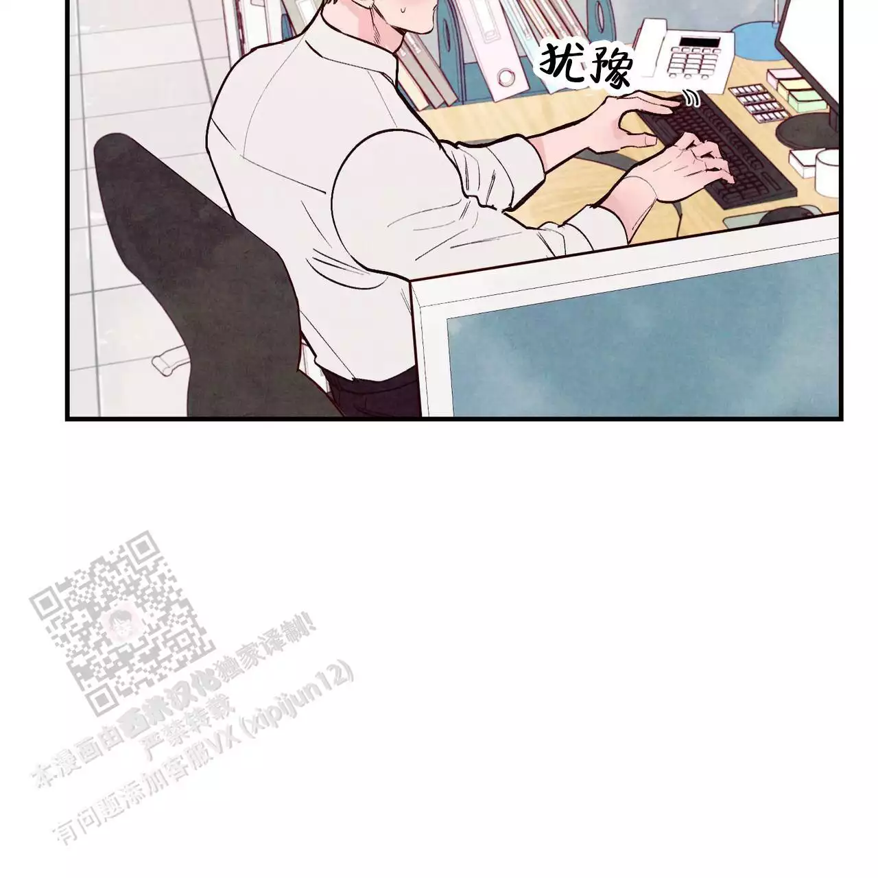 第64话23
