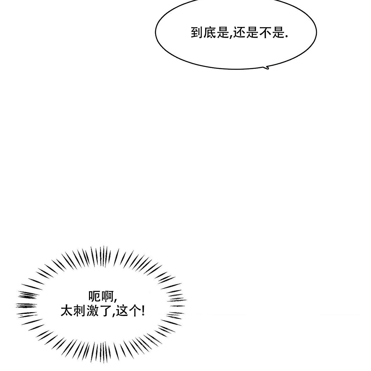 第56话43
