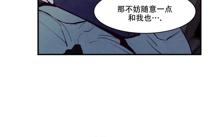第7话43