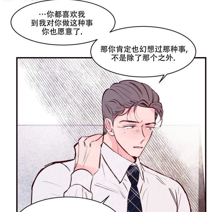 第41话48
