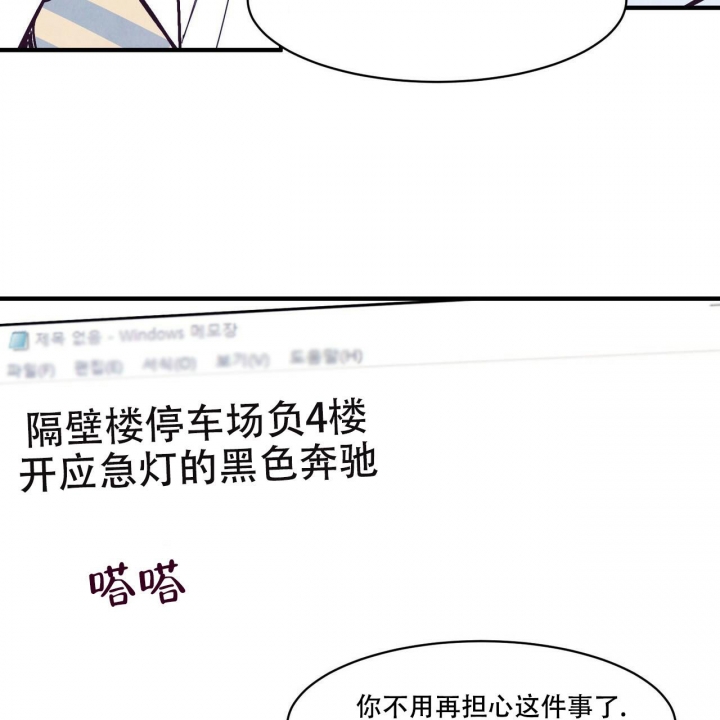 第6话26