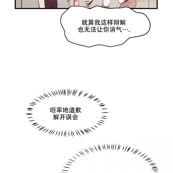 第15话29