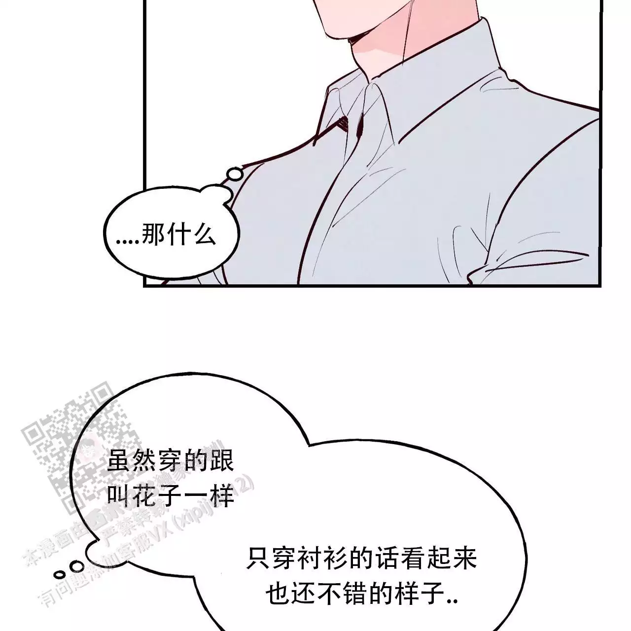 第61话35