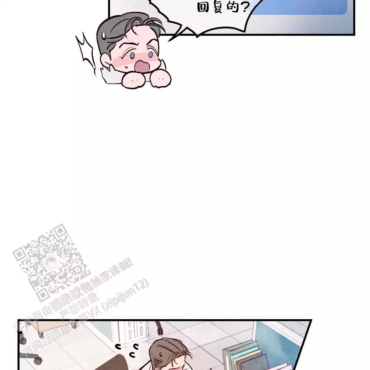 第64话28