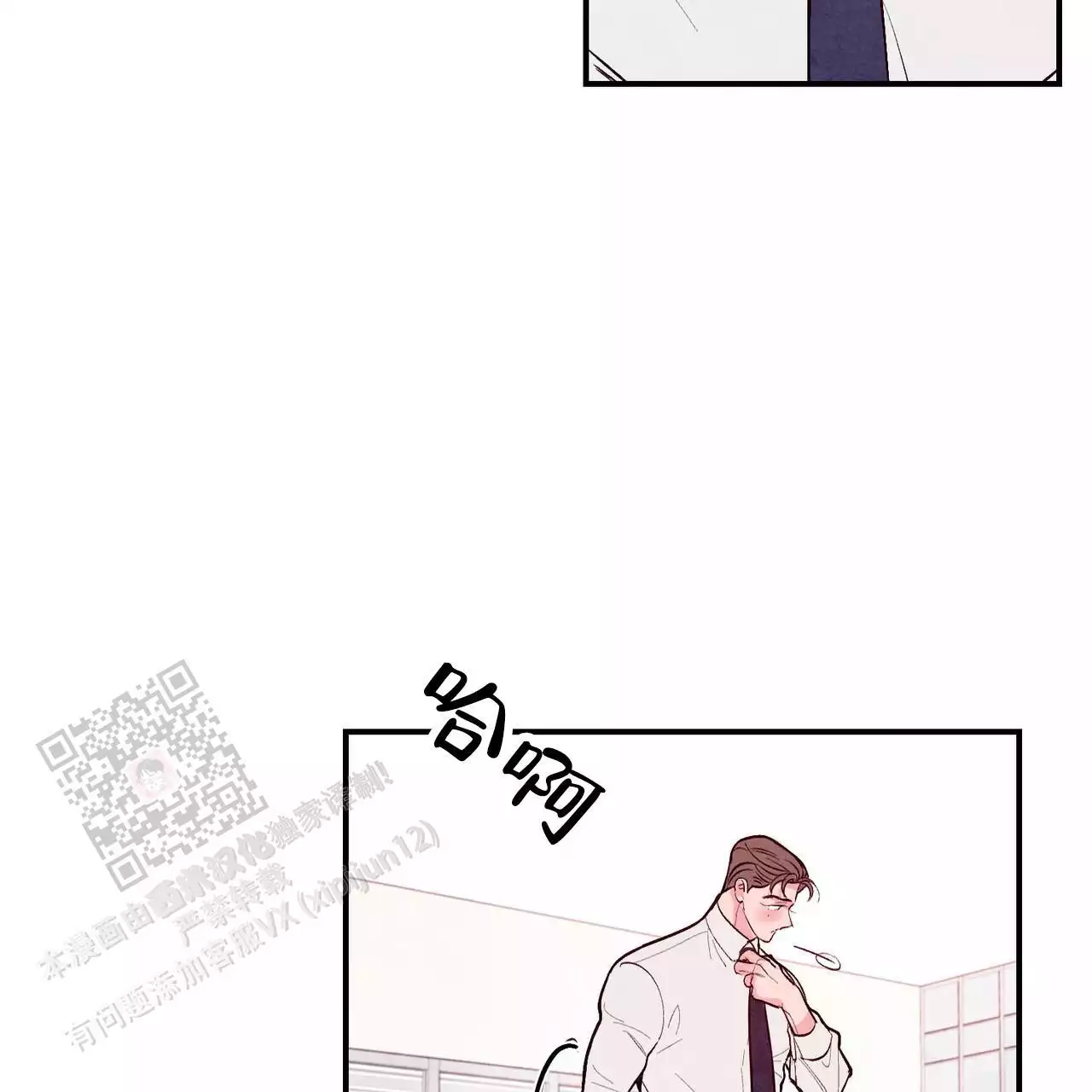 第64话35