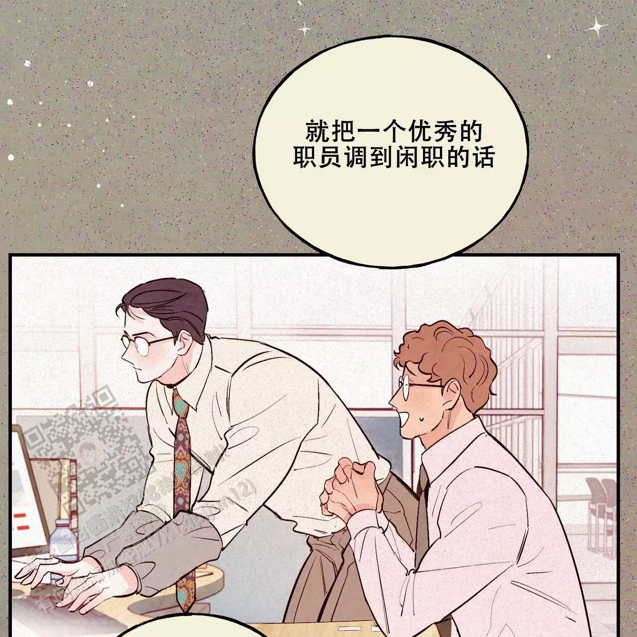 第65话10