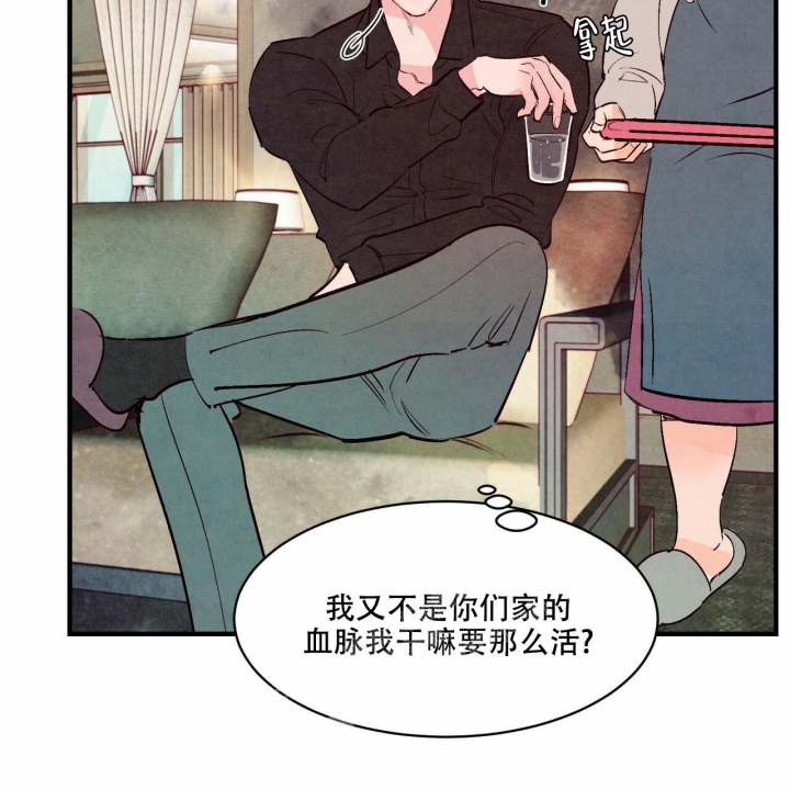第37话6