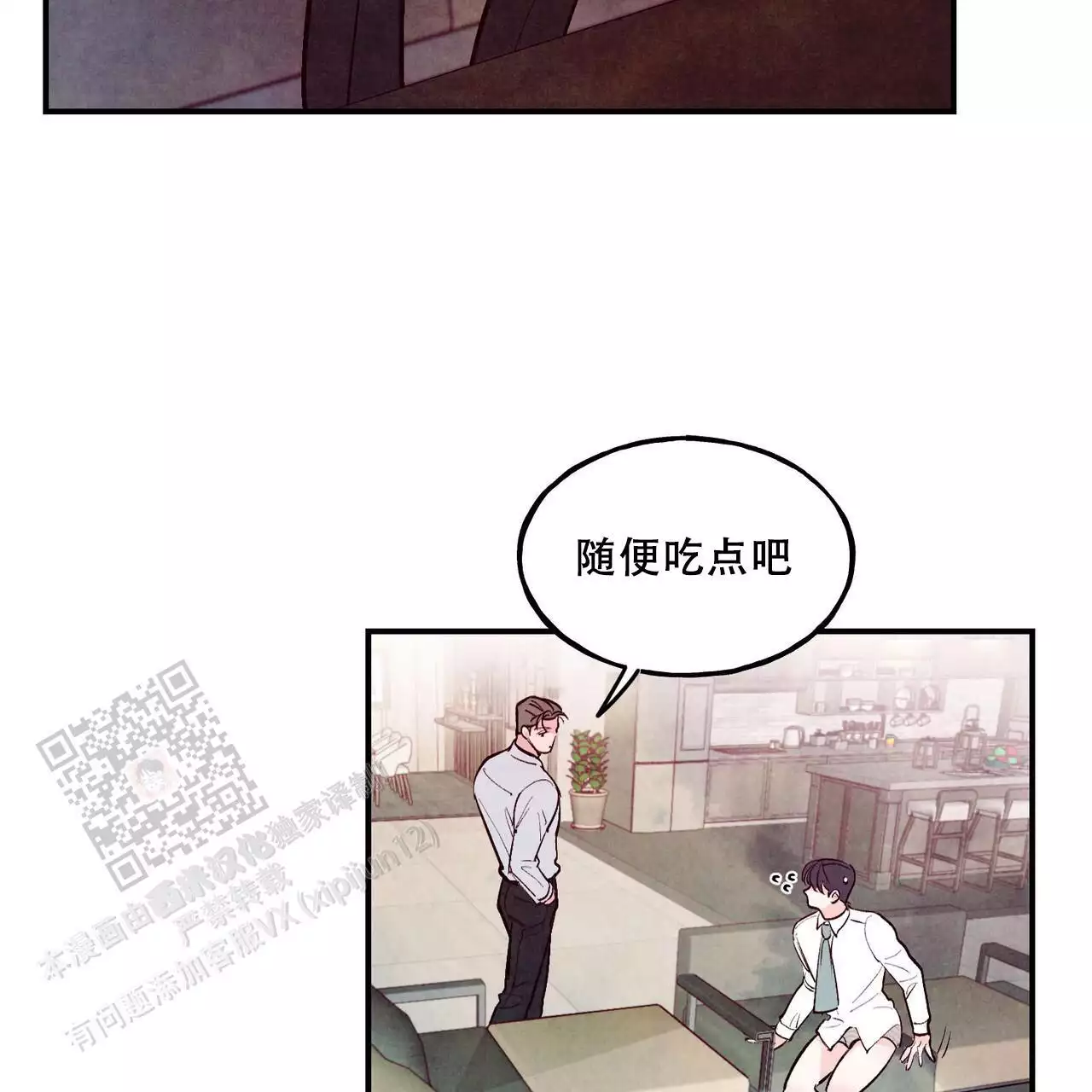 第63话27