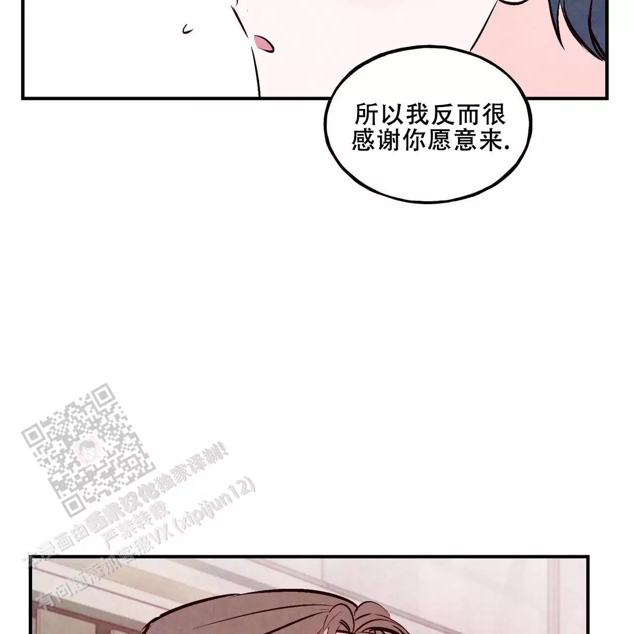 第63话17