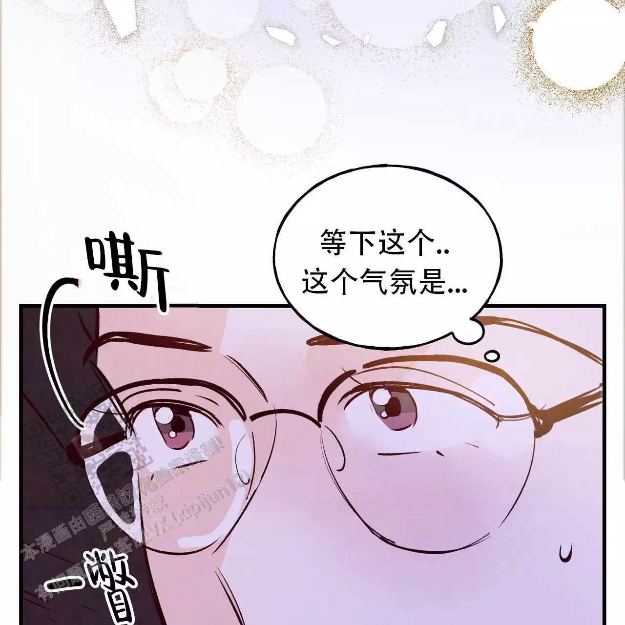 第58话3