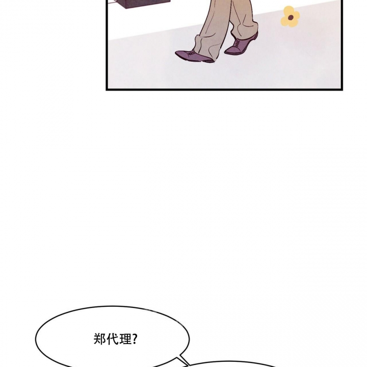 第45话2