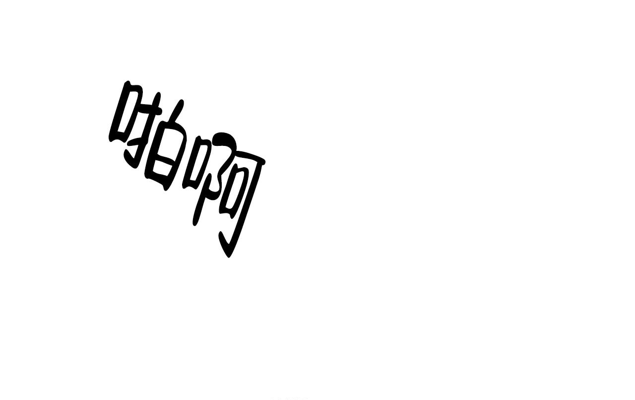 第57话73