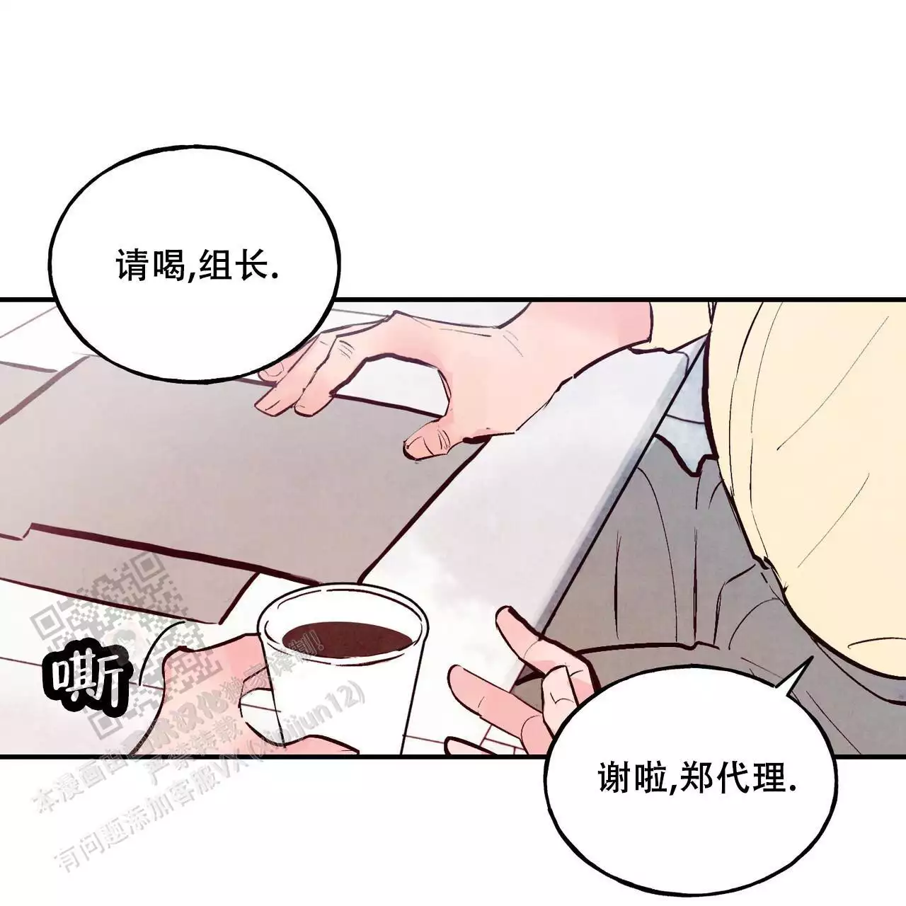 第64话43