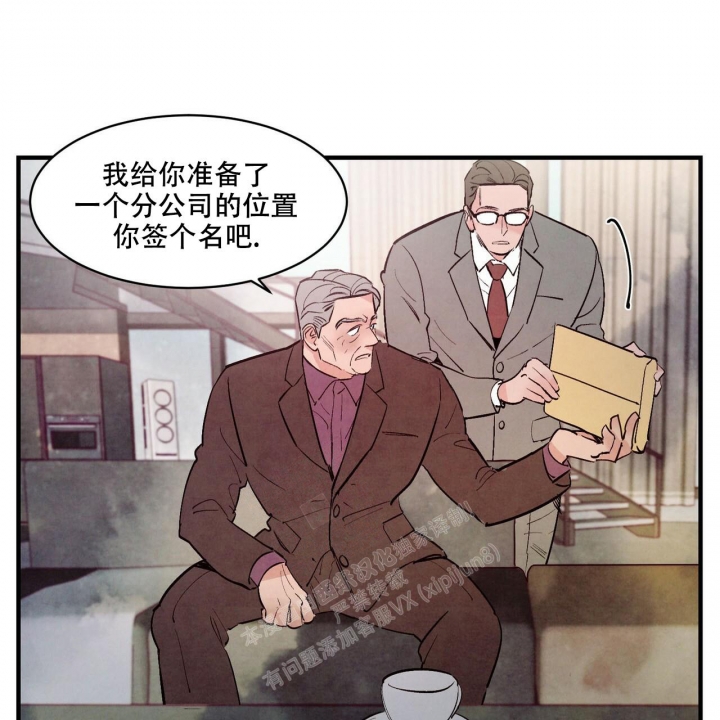 第37话13
