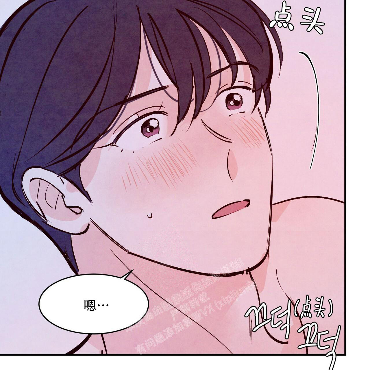 第57话86