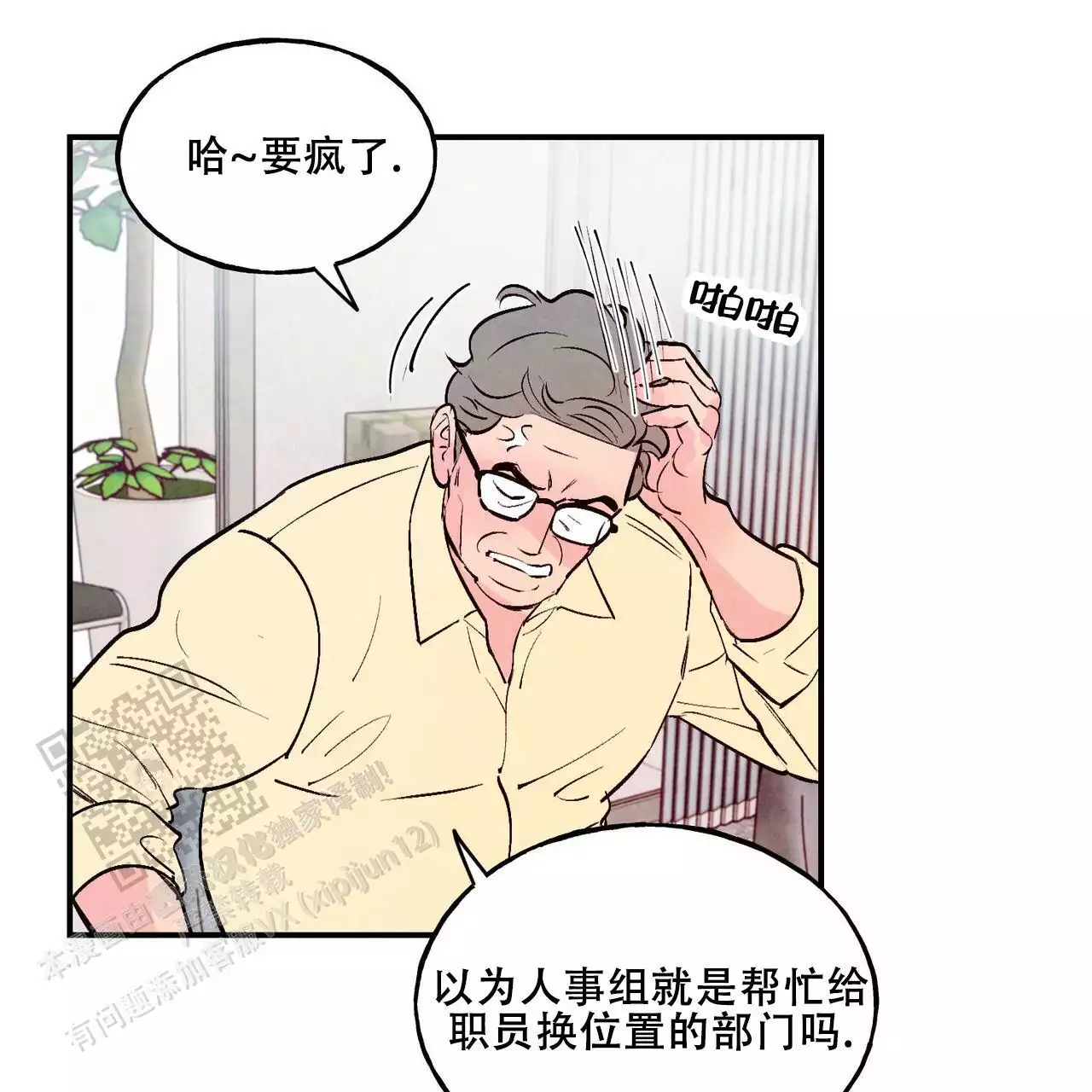第65话17