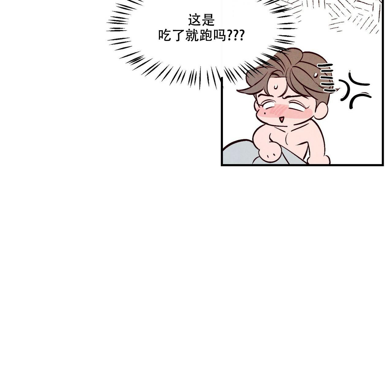 第57话99