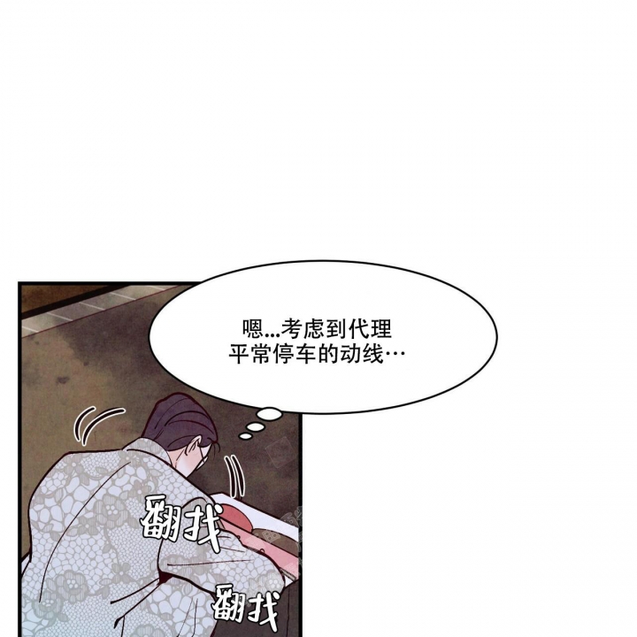 第48话52