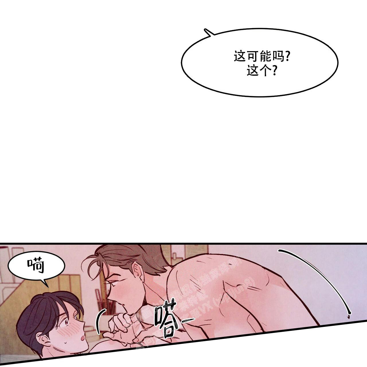 第57话82
