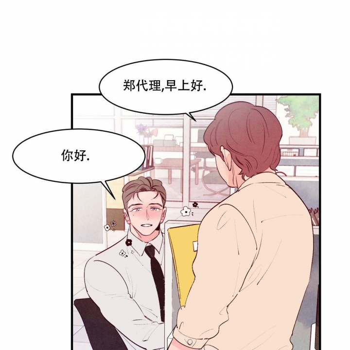 第17话22