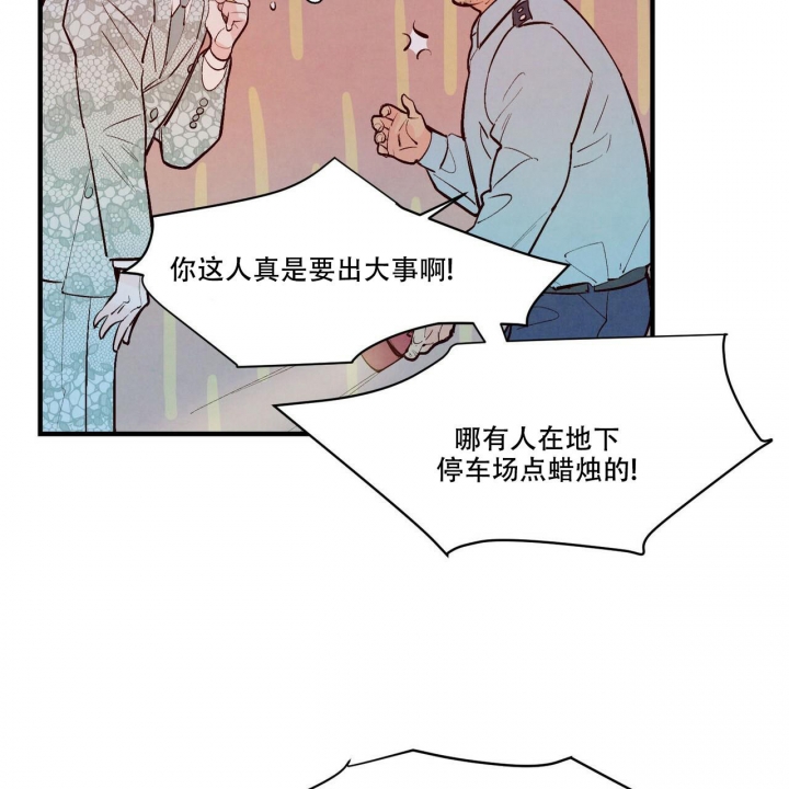 第49话11