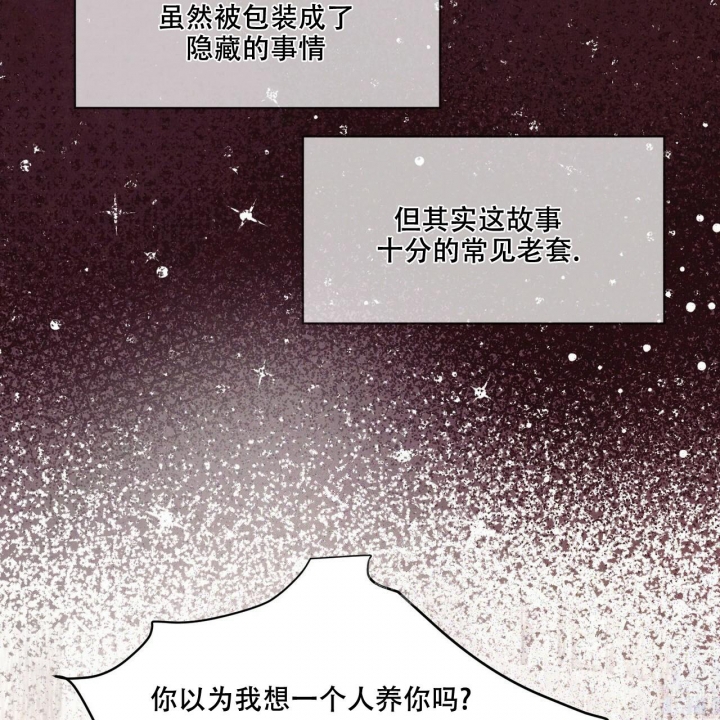 第37话37