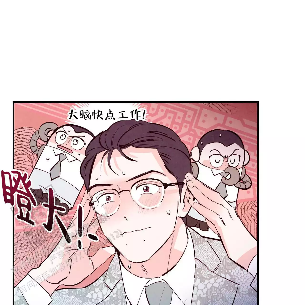 第60话10