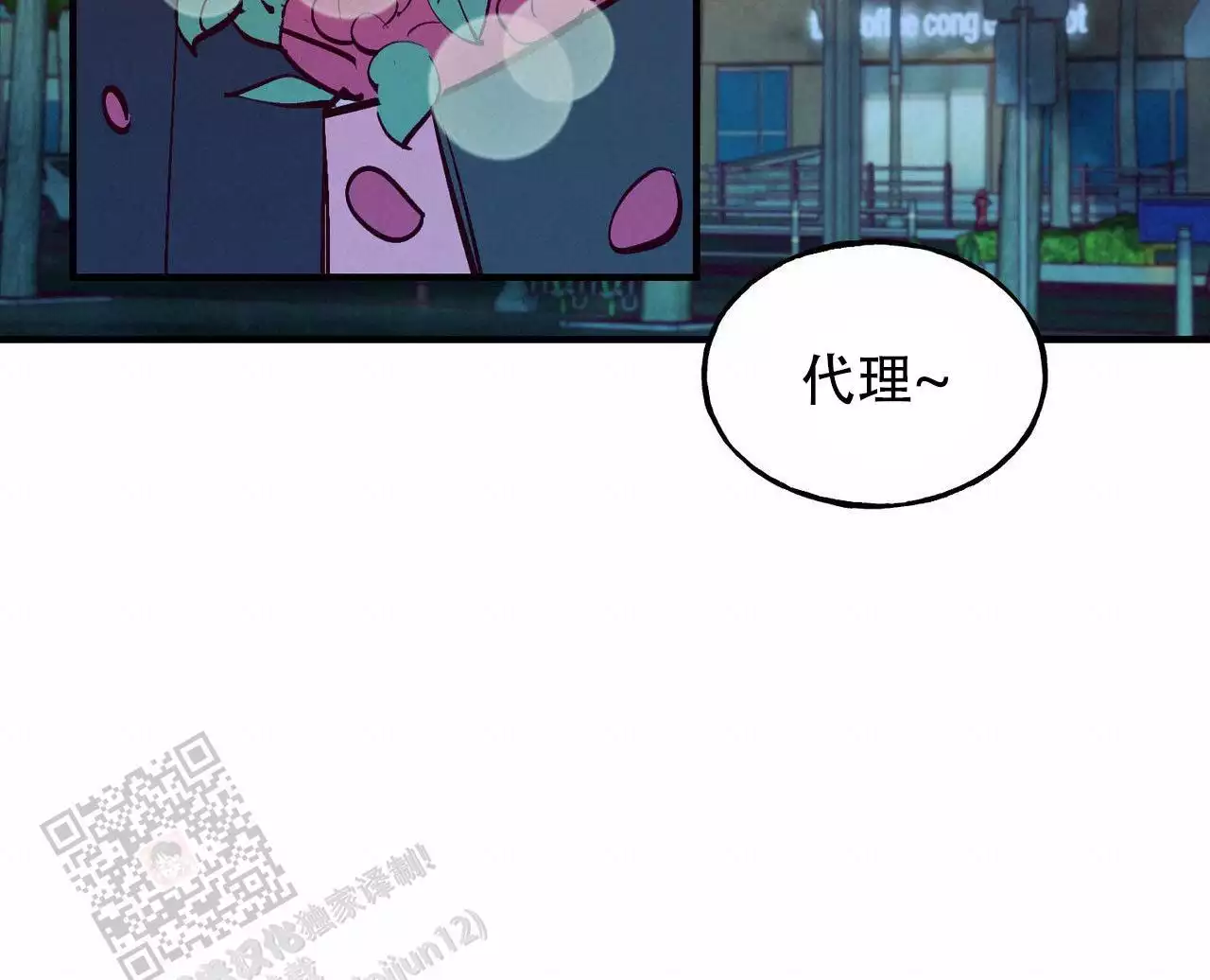 第58话16