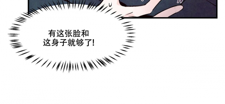 第8话23
