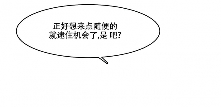 第11话26