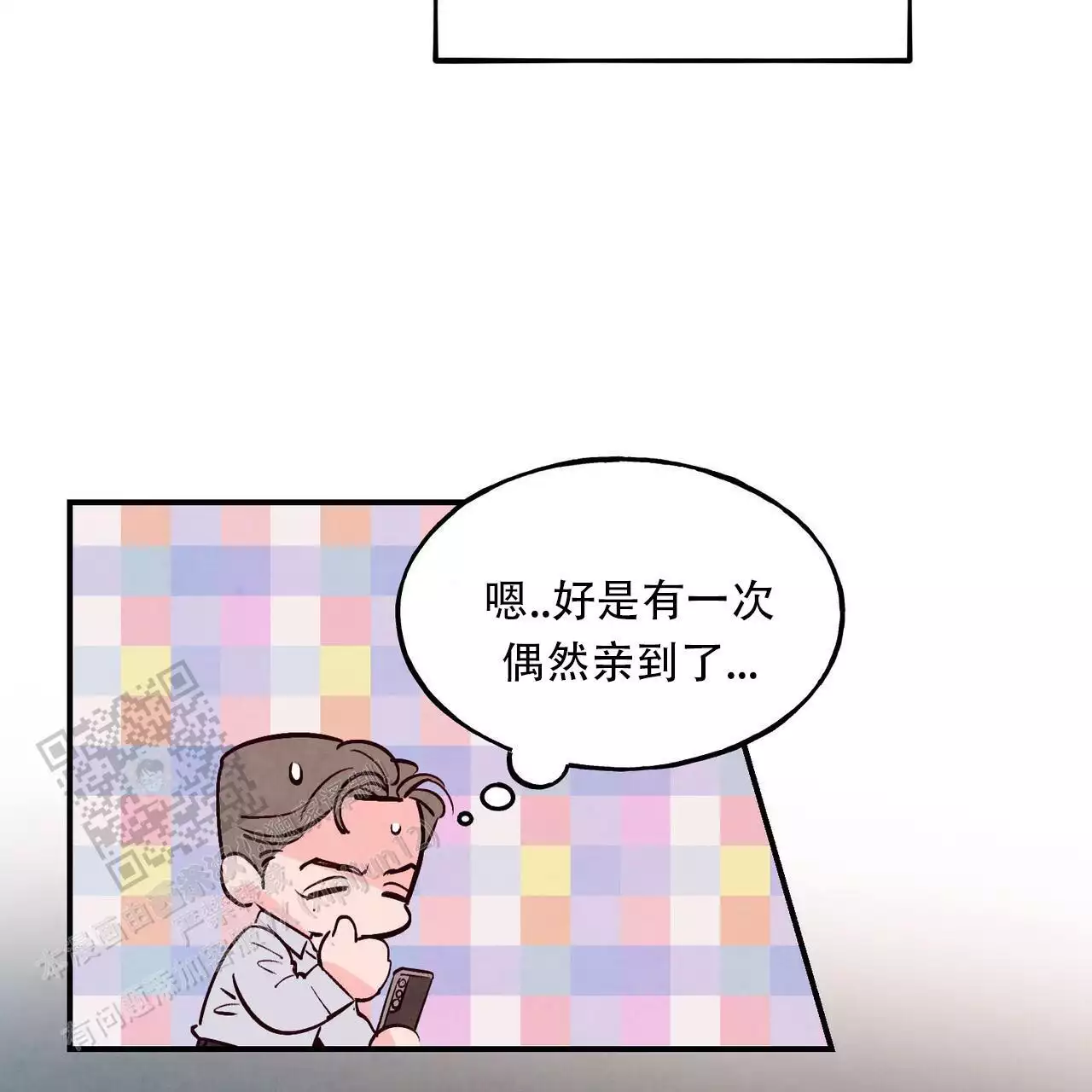 第61话13