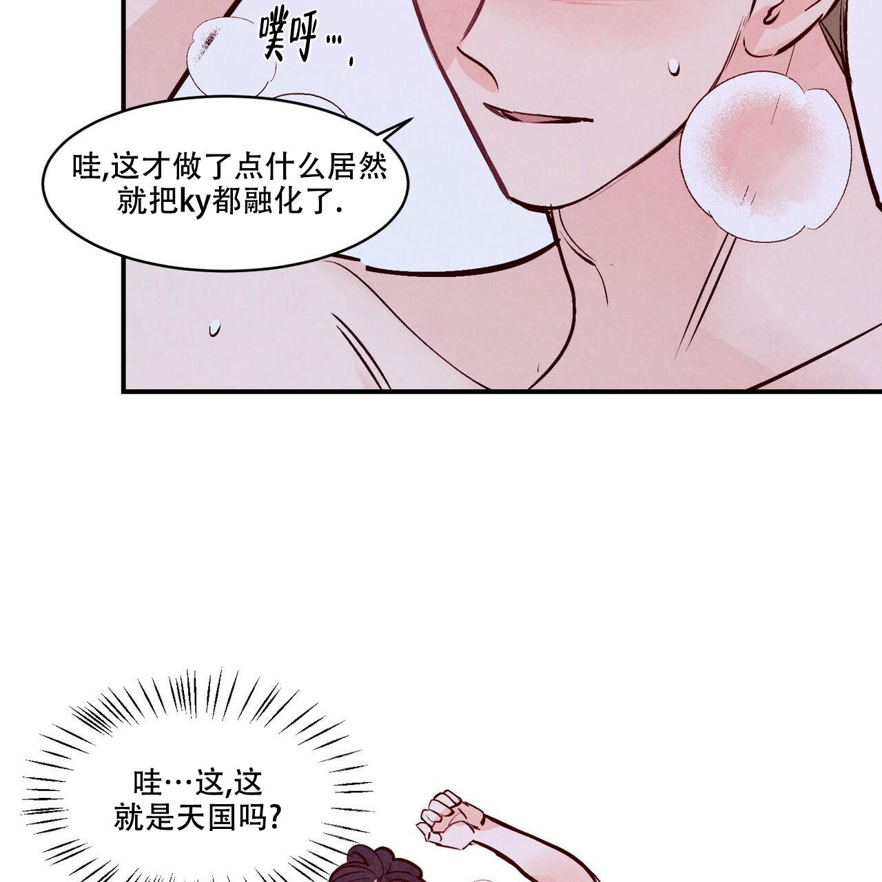 第57话78