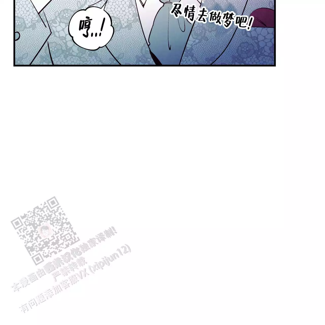 第60话11