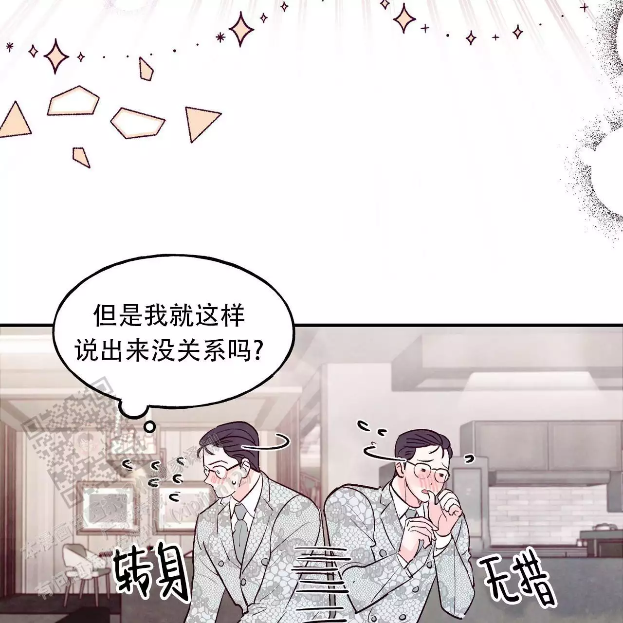 第61话5