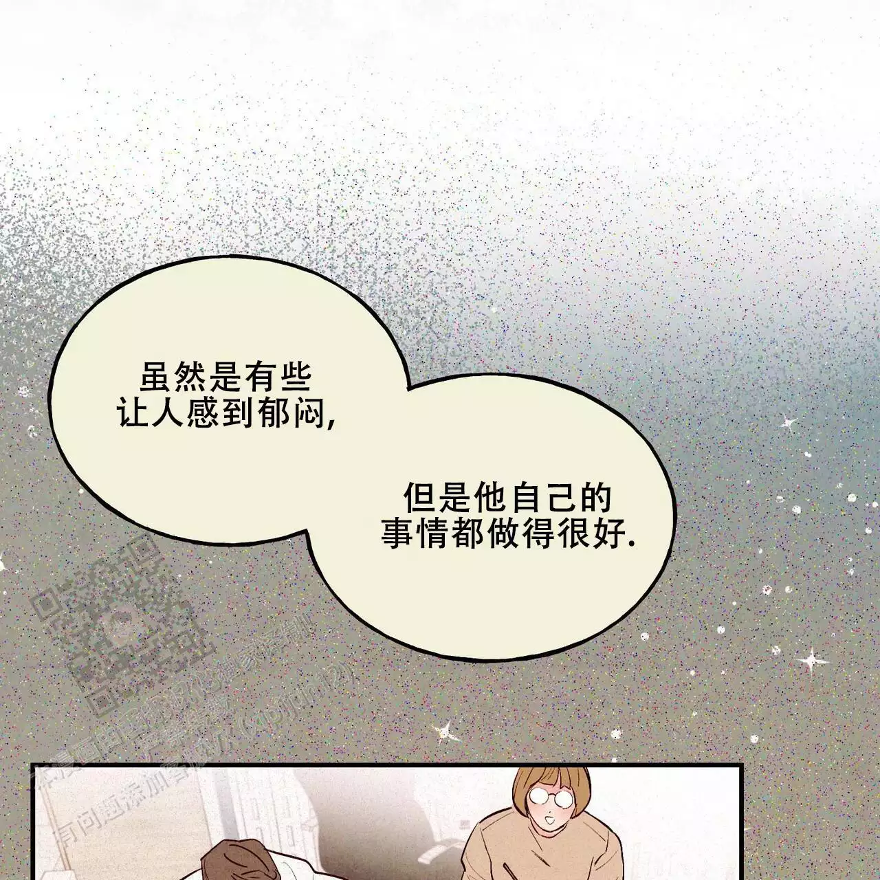 第65话8
