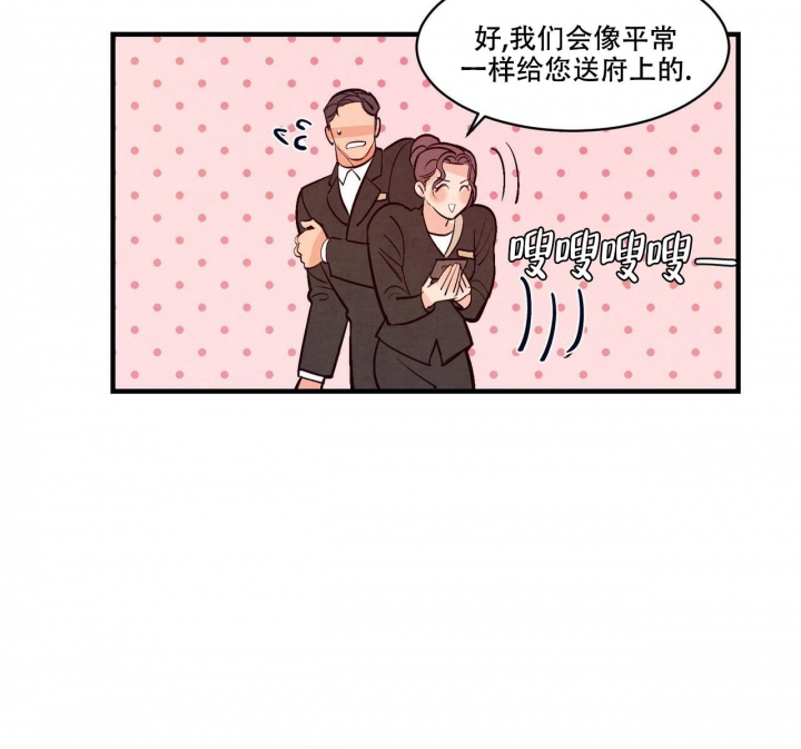 第48话26