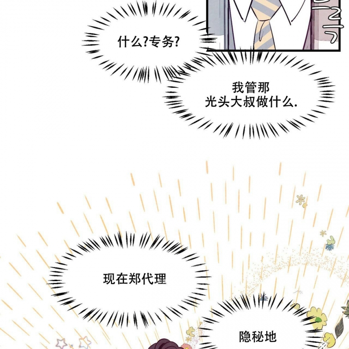 第7话5