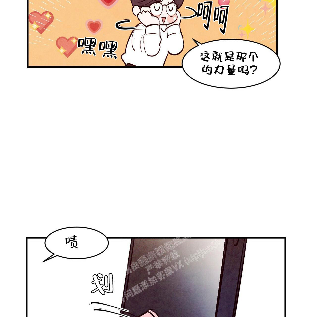 第57话118