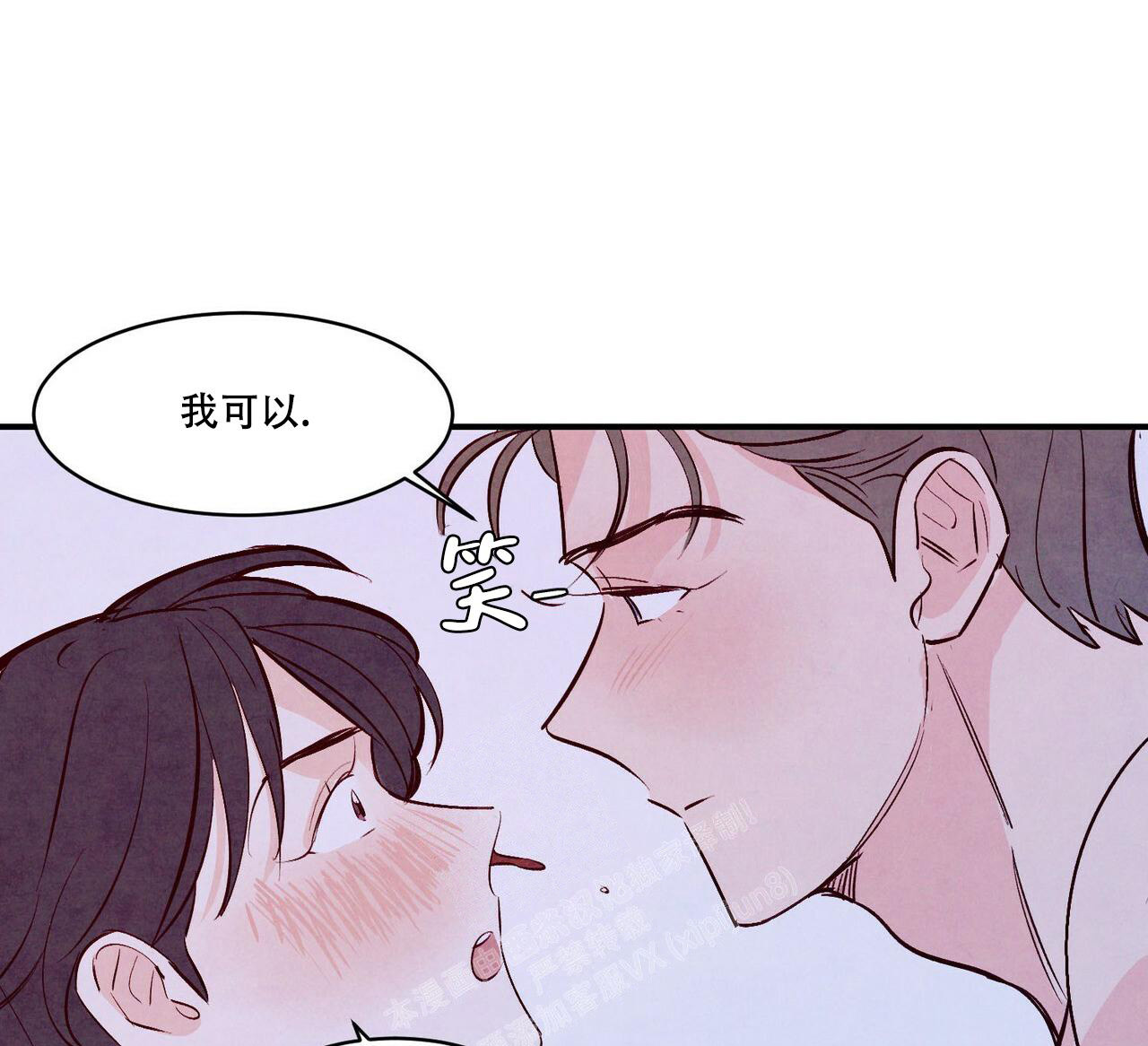 第57话83