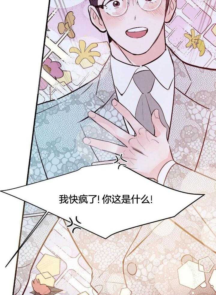 第51话23