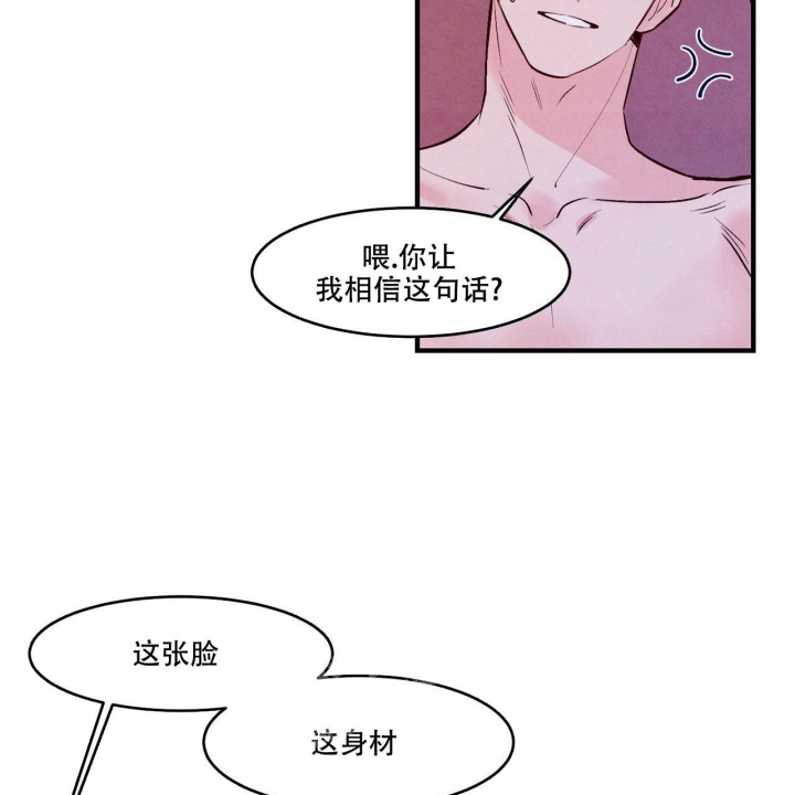 第11话37