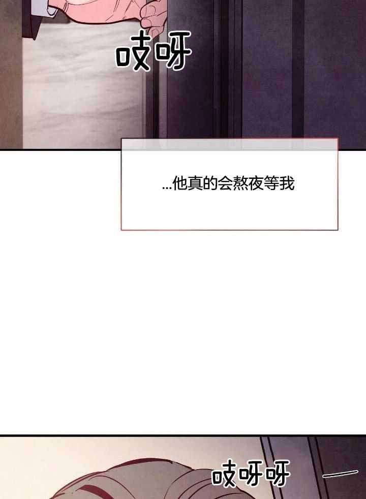 第51话9
