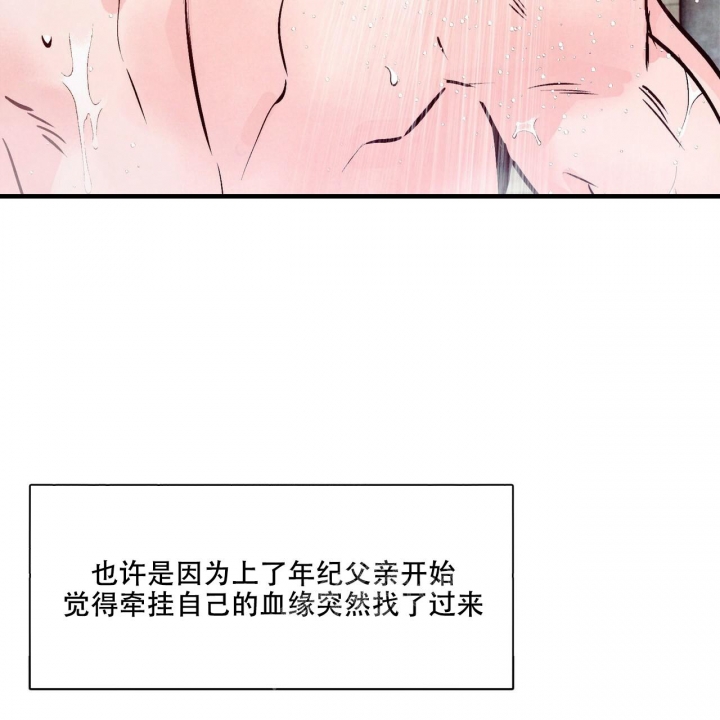 第38话31