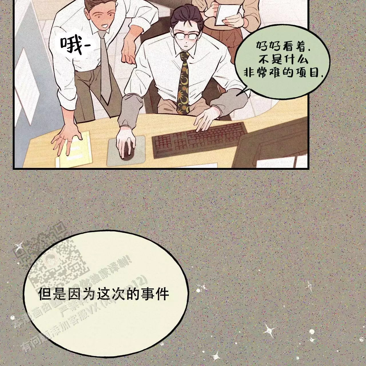 第65话9