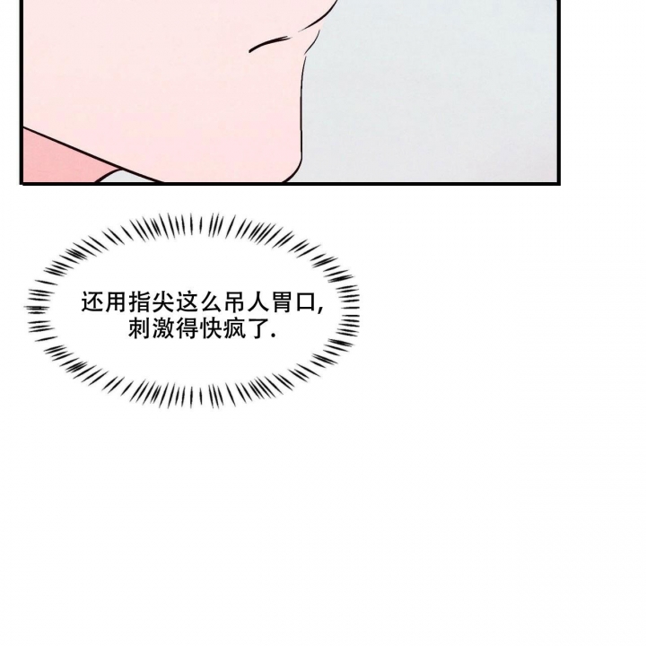 第16话42