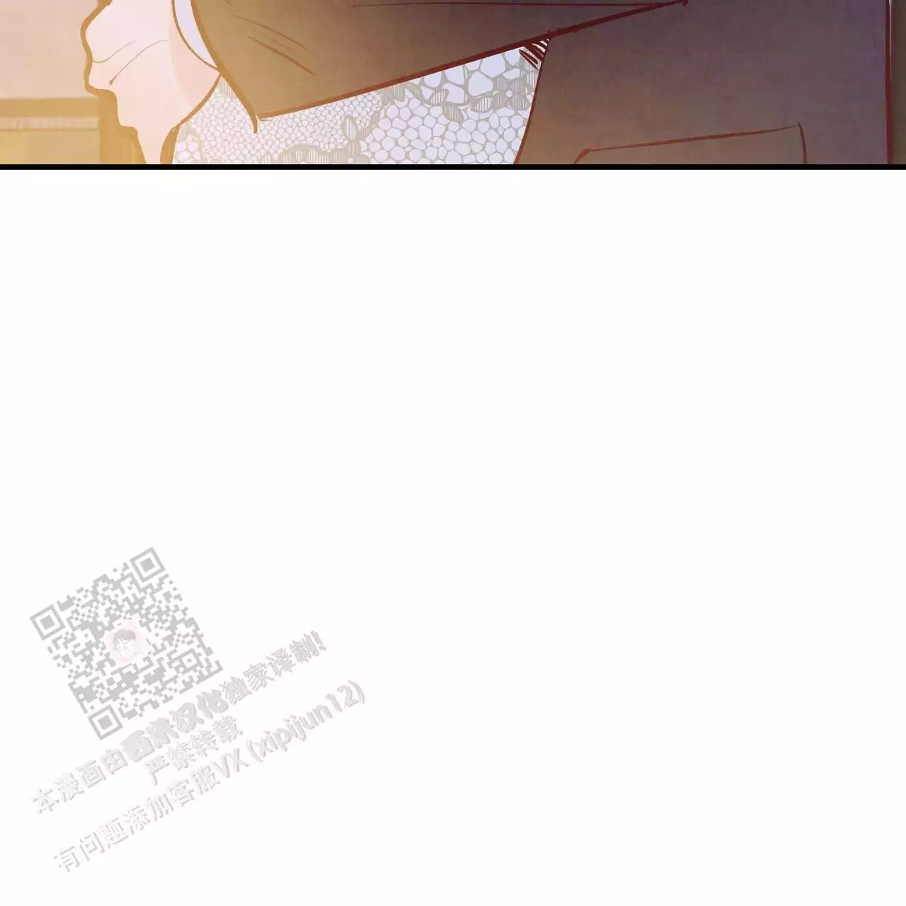 第58话11