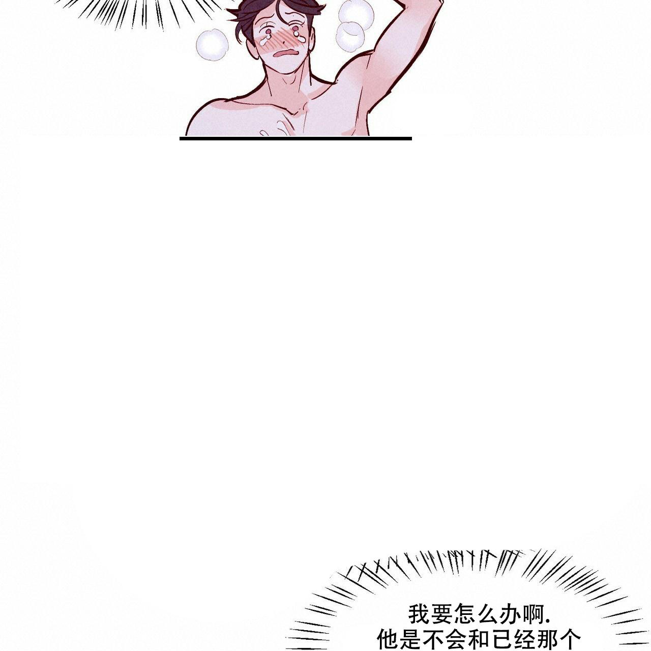 第57话79