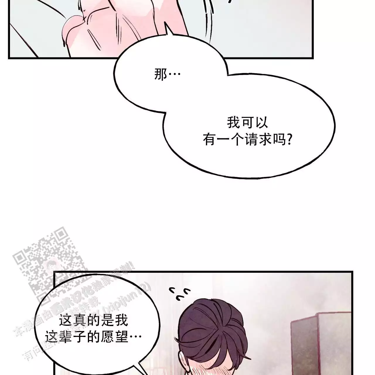 第66话17